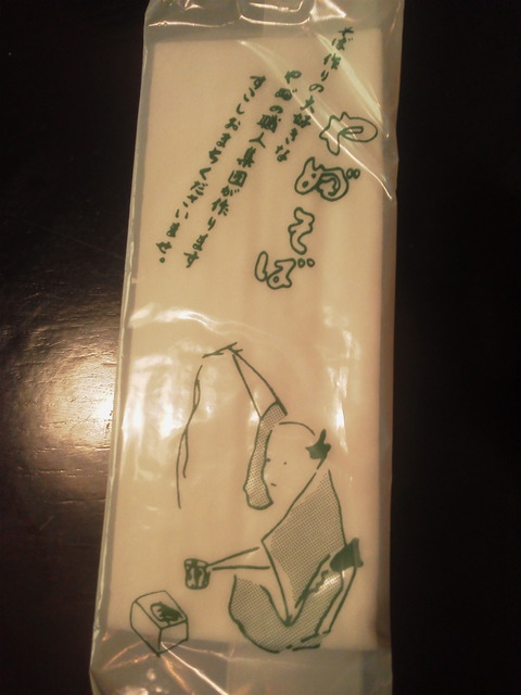 DCIM0975