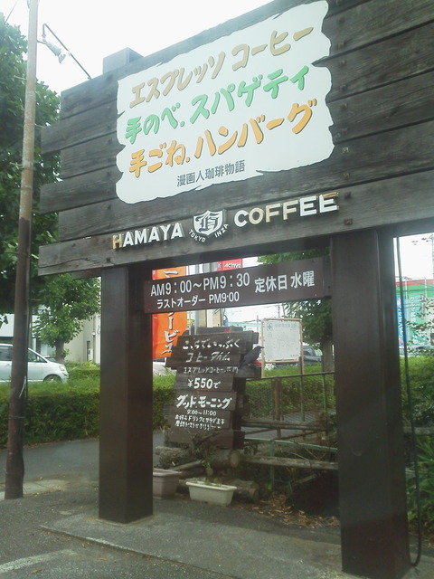 DCIM0373