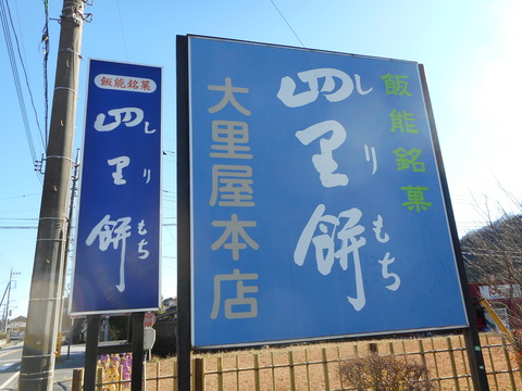 DSCN0349