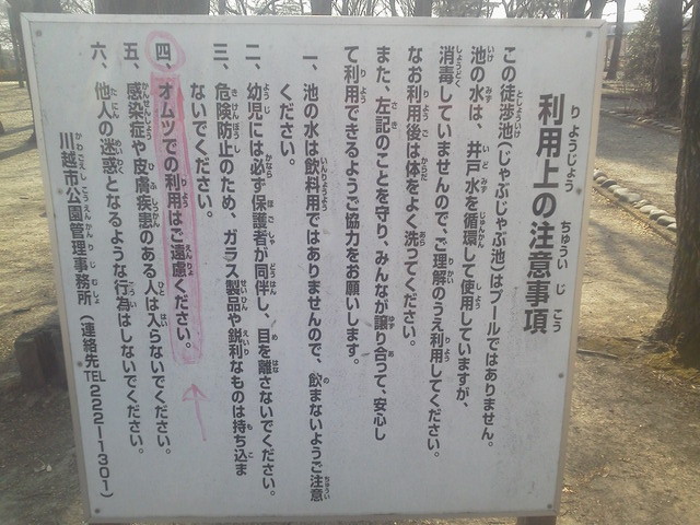 DCIM0071