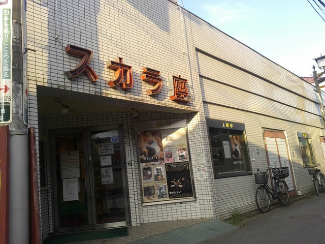DCIM0483