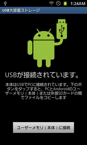 SC20150414-012427