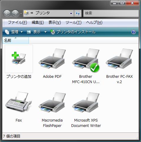 Adobe Acrobat Download For Vista