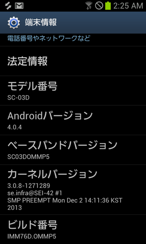 Screenshot_2015-04-14-02-29-57