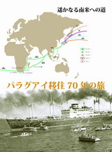 ijyukaidou2