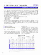 jinkou1