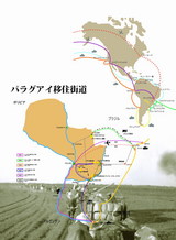 ijyukaidou1