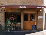 Hulu-lu (5)