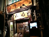 六白 外観