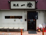 稲垣 (3)