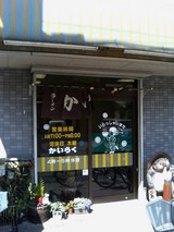 �����餯 ����
