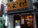 ようすけ (3)