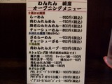 崎廣 (2)