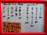 廣 (4)