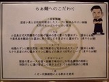 蔦 (2)
