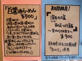 びぎ屋 (2)