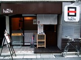 hachi (4)