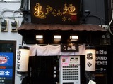零や (3)