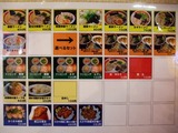 元祖柳屋 (3)