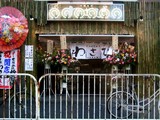 �蘆�� (2)