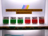 ラーメンタロー (3)