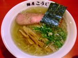 麺屋こうじ (2)
