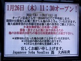 蔦 (6)