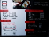 hachi (3)