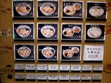 海老だしの哲 (2)