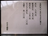 �����羡�� (2)