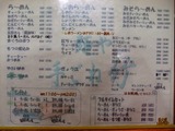 手ごね 竹 (5)