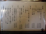 零や (2)