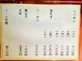 宝 (2)
