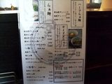 UZU (2)
