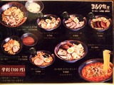 369麺屋 (2)