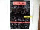 稲垣 (2)
