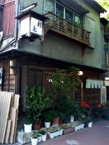 利庵 外観