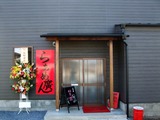 廣 (5)