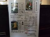 UZU (3)