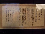 ボノボ (1)