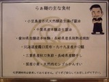 蔦 (1)