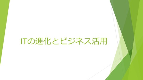 スライド1