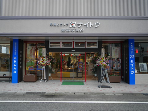 P9720995
