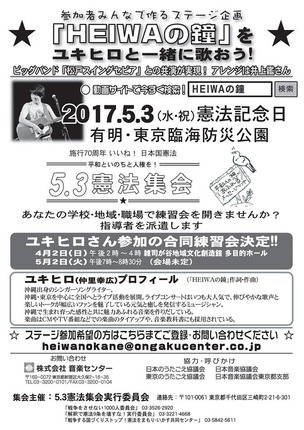 16730100_1233597166717589_5970447543637951318_n