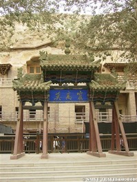 莫高窟入口