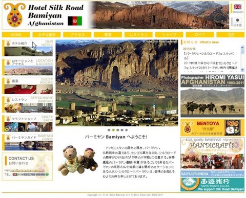 Silkroad bamiyan