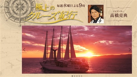 極上のクルーズ紀行 南インド (3)
