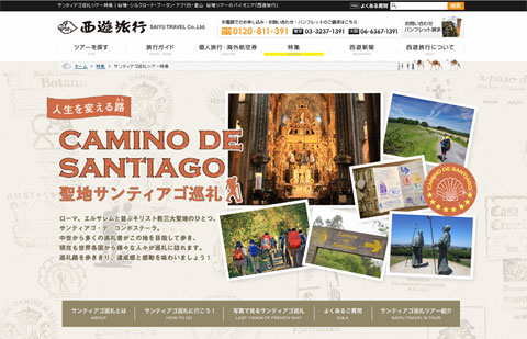 santiago