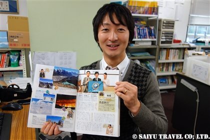 今、こんな旅がしてみたい2014 (3)