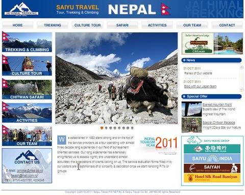 ＪＨＴ web page